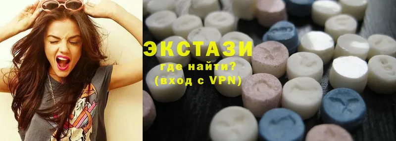 ЭКСТАЗИ MDMA  Барыш 