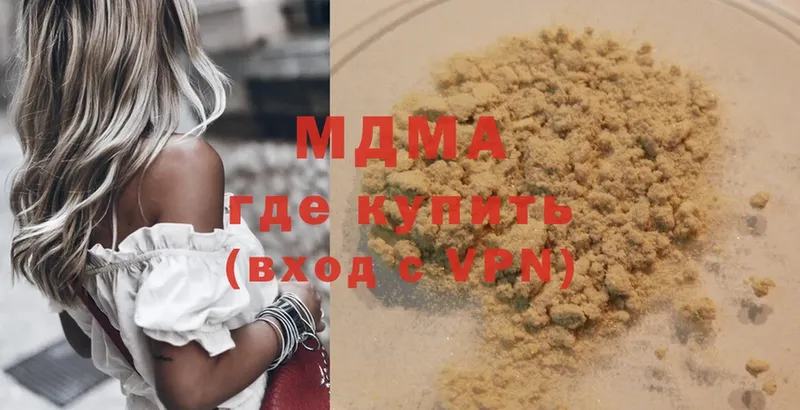 MDMA кристаллы  мега ССЫЛКА  Барыш 